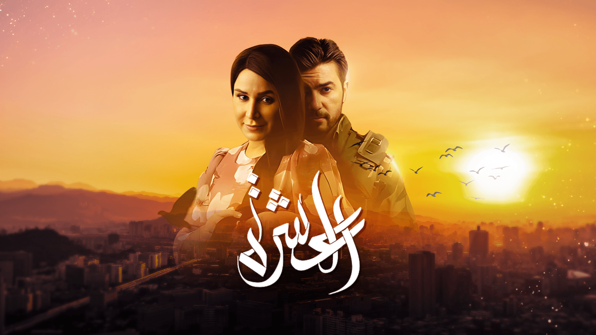 حوار 1