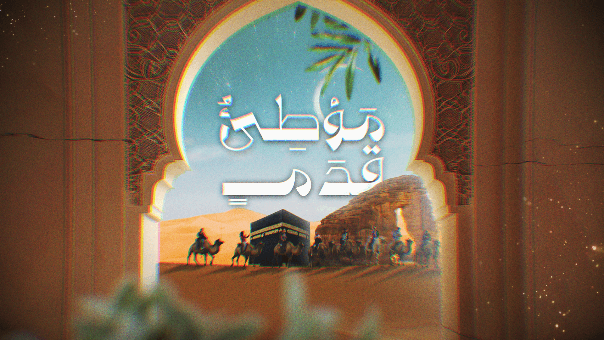 مشكلة