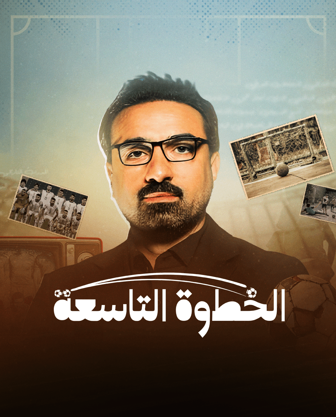مشكلة